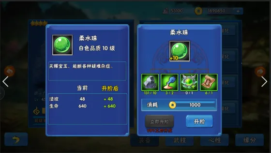 掌中三国2025官方正版 掌中三国2025官方正版