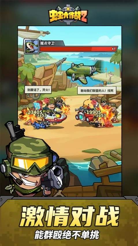 ս22025ٷv1.0.40560 ٷͼ3