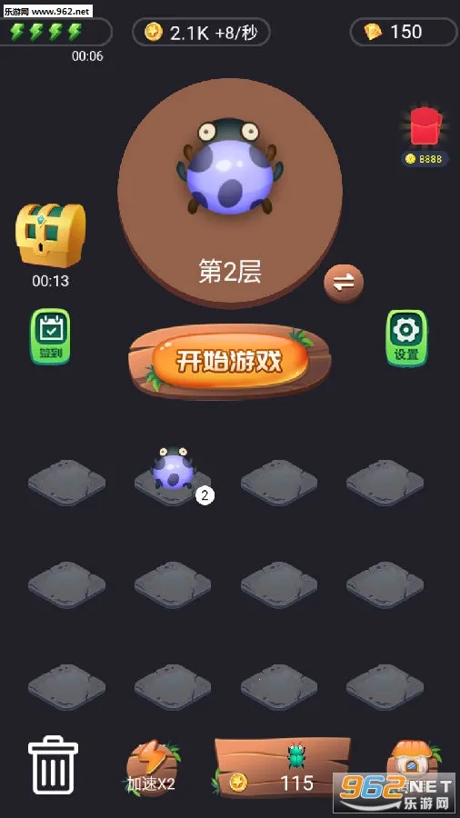 虫虫大作战(吞噬进化游戏) 虫虫大作战(吞噬进化游戏)