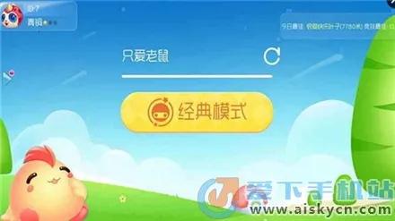 虫虫大作战(吞噬进化游戏) 虫虫大作战(吞噬进化游戏)