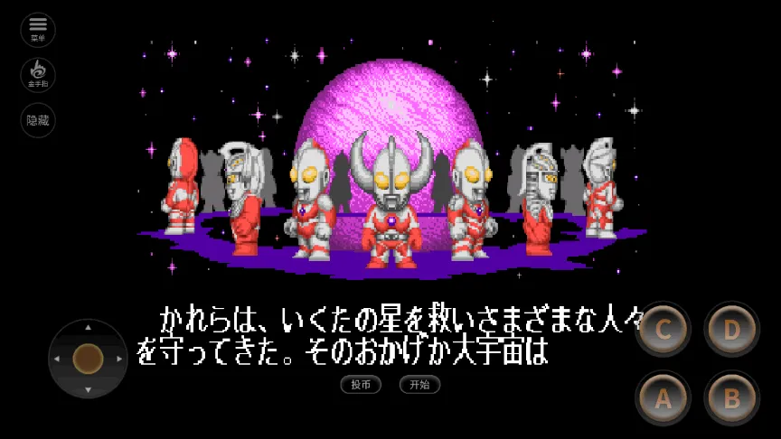 奥特曼斗魂传说安卓版手机版v2020.10.19.11 手机版截图4