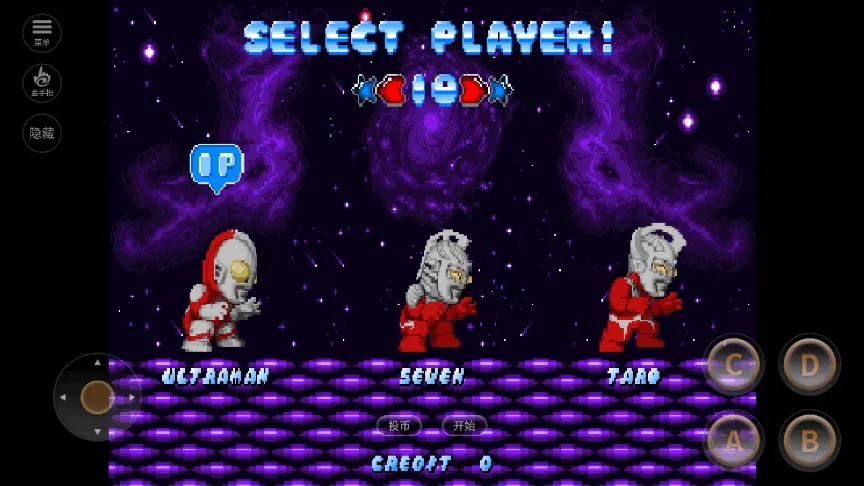 奥特曼斗魂传说安卓版手机版v2020.10.19.11 手机版截图3