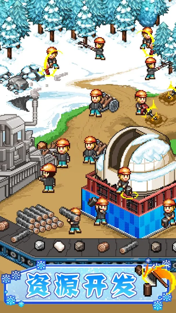 ҫѩ(ѩӪϷ)v1.3.7 ׿ͼ2