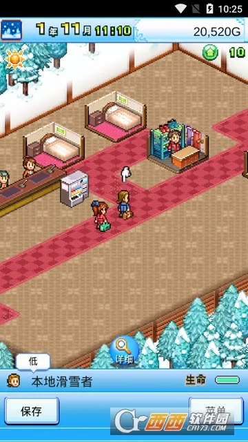 ҫѩ(ѩӪϷ)v1.3.7 ׿ͼ0