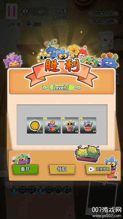 守护你的光(休闲益智游戏)v1.0 官方正版截图2