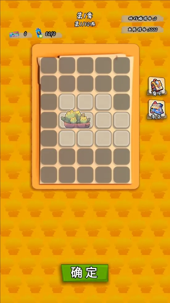 守护你的光(休闲益智游戏) 守护你的光(休闲益智游戏)