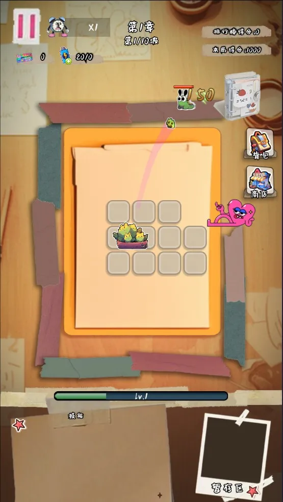 守护你的光(休闲益智游戏) 守护你的光(休闲益智游戏)