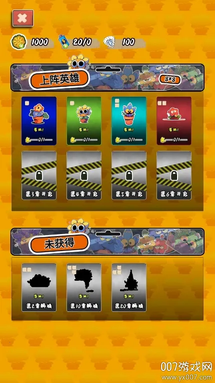 守护你的光(休闲益智游戏)v1.0 官方正版截图4