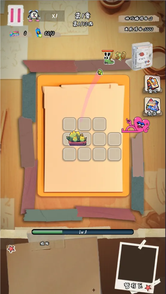 守护你的光(休闲益智游戏) 守护你的光(休闲益智游戏)