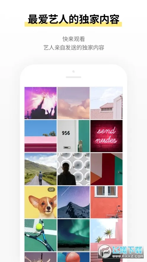 jypbubble2025ٷv1.4.0 ֻͼ0