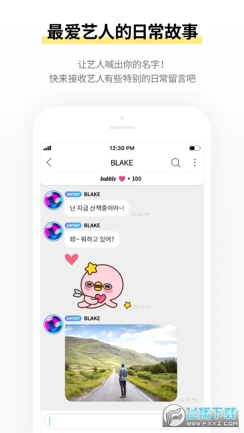 jypbubble2025ٷv1.4.0 ֻͼ1