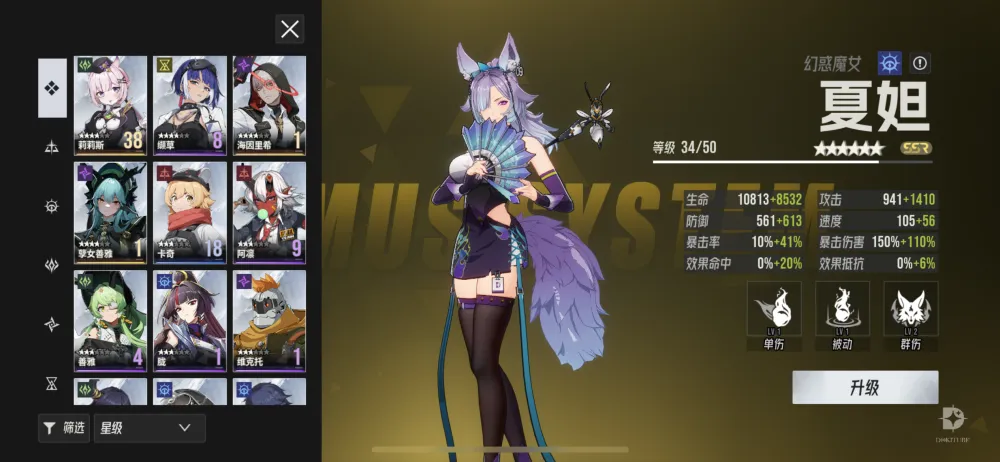 伊瑟最新手机版v0.9.3 官方正版截图0