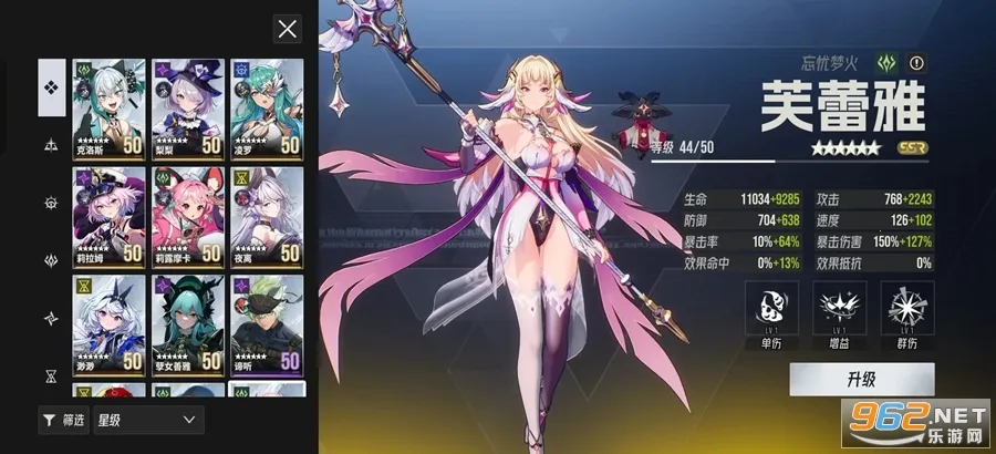 伊瑟最新手机版v0.9.3 官方正版截图1