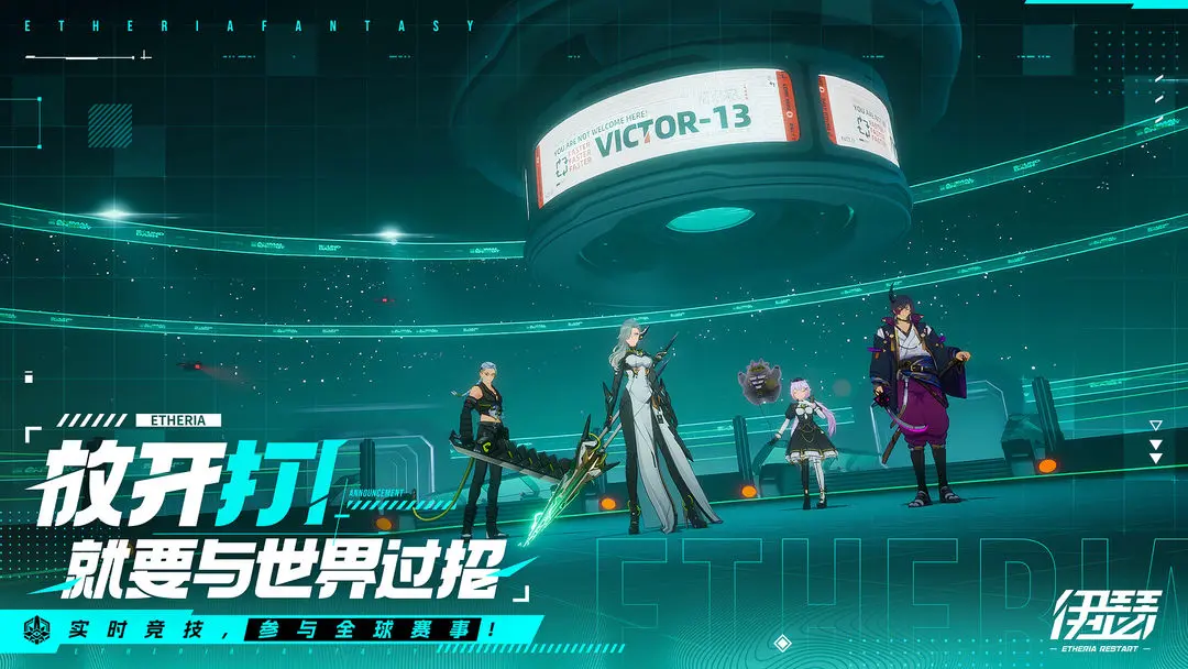 伊瑟最新手机版v0.9.3 官方正版截图2