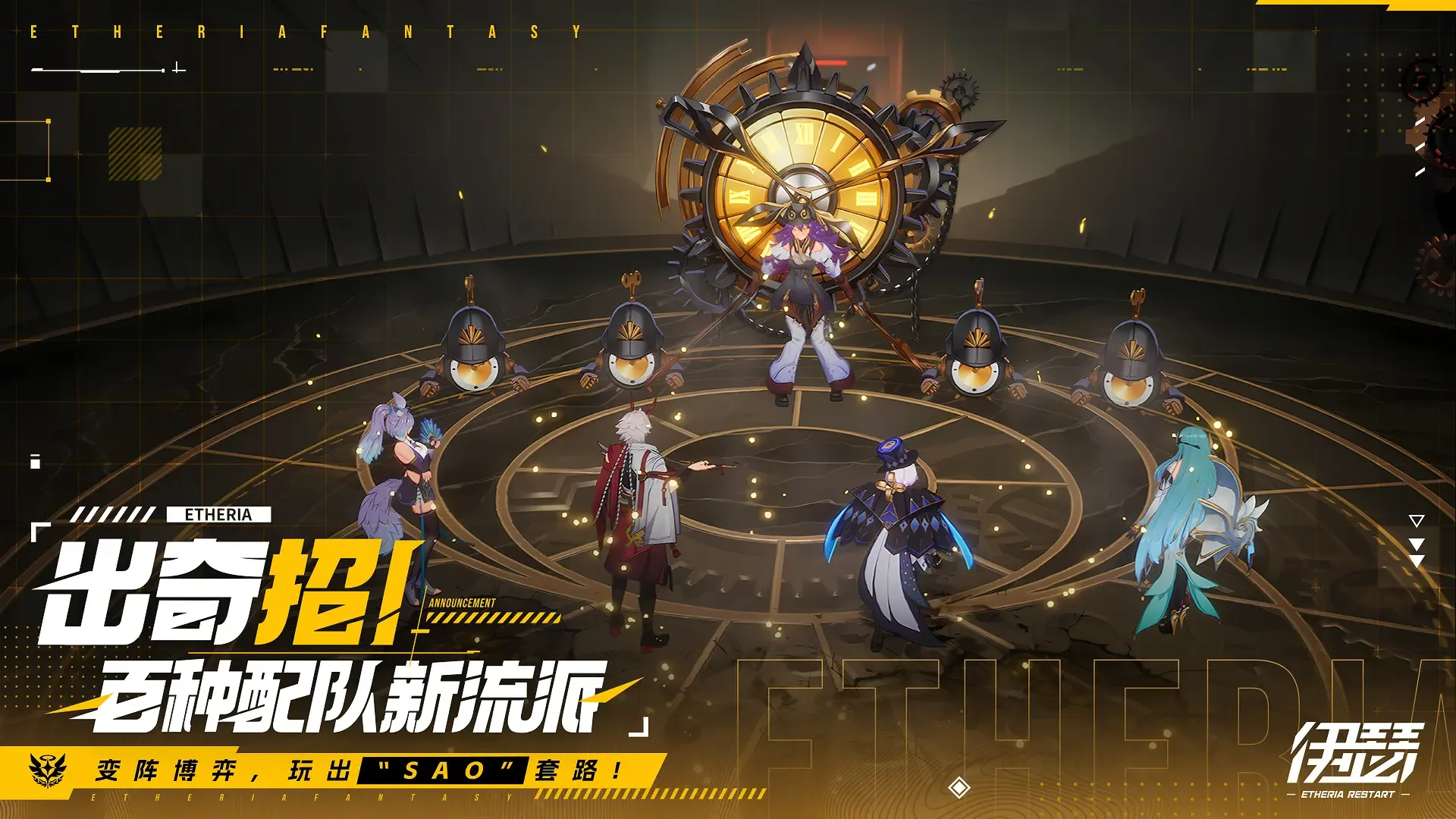 伊瑟最新手机版v0.9.3 官方正版截图4