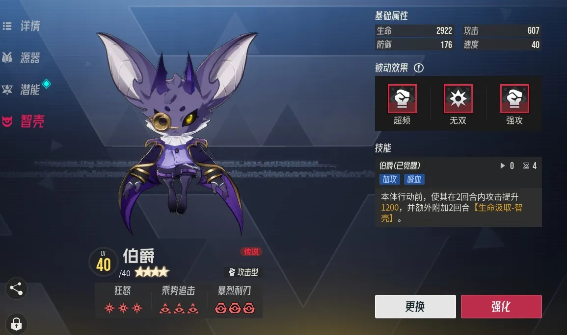 伊瑟最新手机版 伊瑟最新手机版