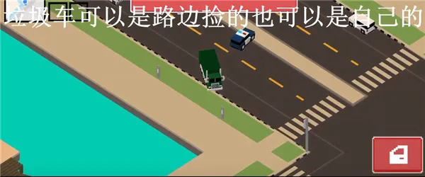 像素公路狂飙2安卓版手机版 像素公路狂飙2安卓版手机版