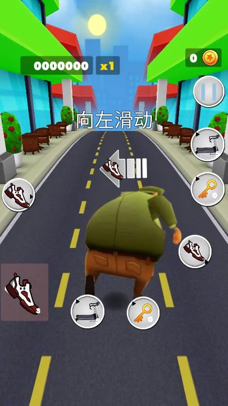 超级跑酷大作战(跑酷闯关游戏)v1.0 免费版截图1