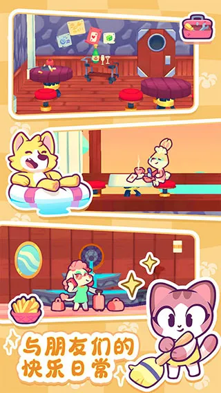 ļ(ðģСϷ)v1.13.0 ֻͼ3