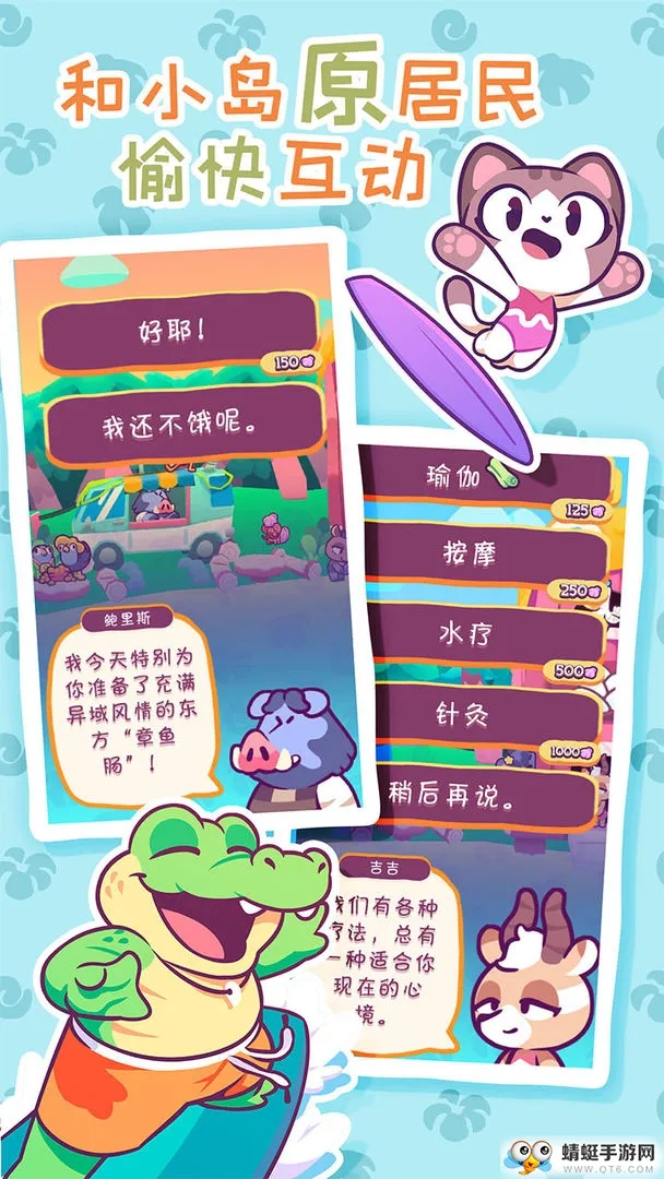 ļ(ðģСϷ)v1.13.0 ֻͼ1