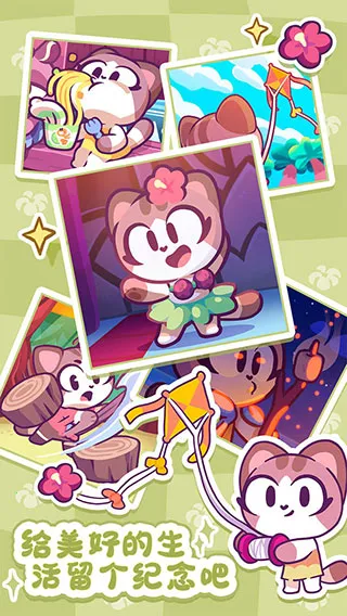 ļ(ðģСϷ)v1.13.0 ֻͼ2