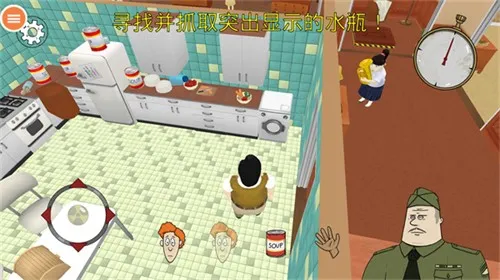 60秒避难所安卓版手机版v1.3.147 手机版截图1