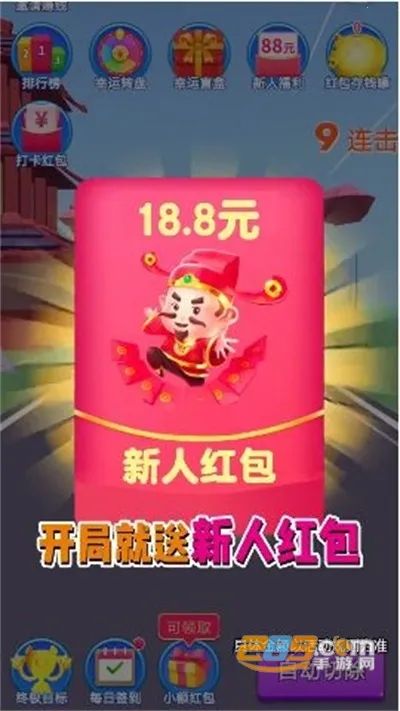 ׸(׬Ϸ)v1.0.2 Ѱͼ4