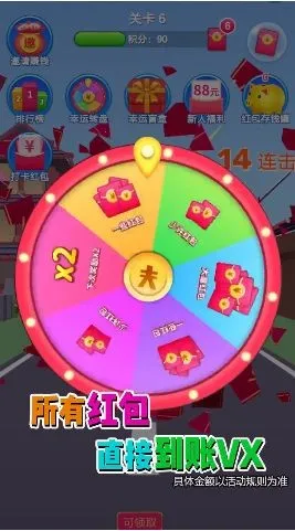 ׸(׬Ϸ)v1.0.2 Ѱͼ3