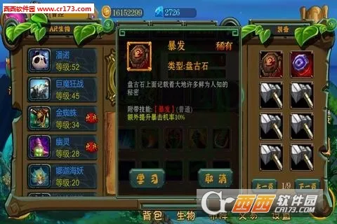 Ľ2025ٷv1.251 ׿ͼ3