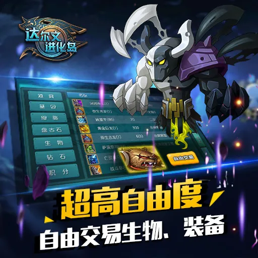 Ľ2025ٷv1.251 ׿ͼ4