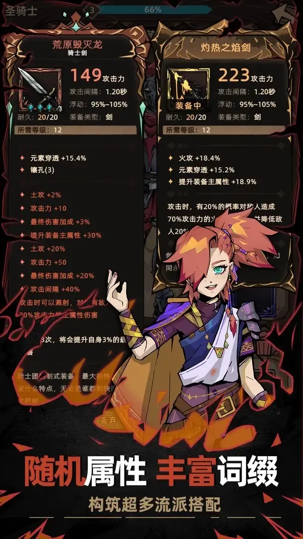 һ˵2˼׿ֻv1.8.13 ֻͼ4