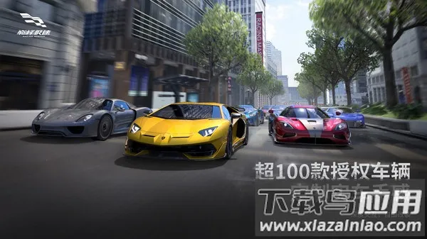 巅峰极速(赛车竞速游戏)v0.7.0 免费版截图3