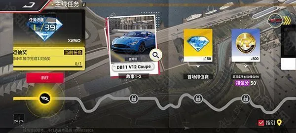 巅峰极速(赛车竞速游戏) 巅峰极速(赛车竞速游戏)