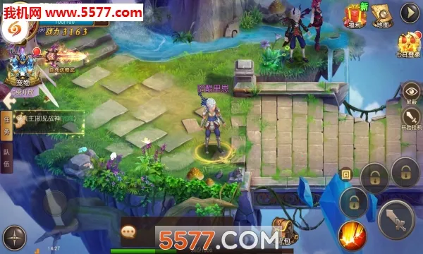 魔龙之谷2025最新版本v2.2.1 官方正版截图0