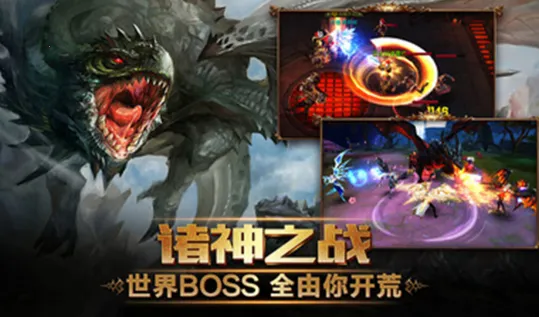 魔龙之谷2025最新版本 魔龙之谷2025最新版本