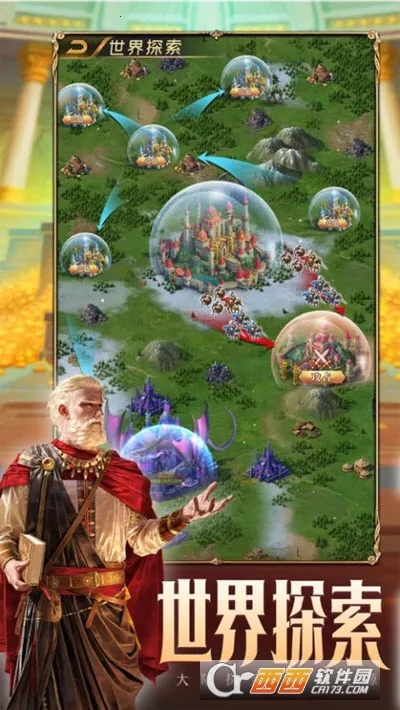 ħ(ðϷ)v5.1.10 ׿ͼ2