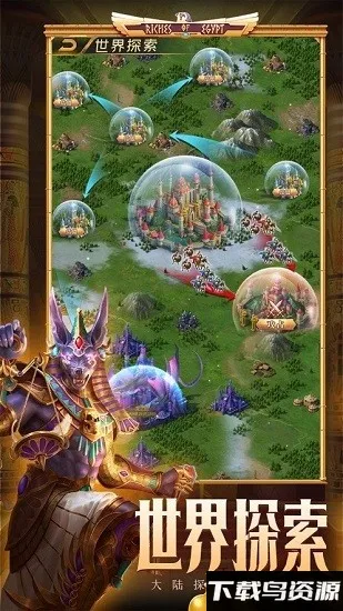 ħ(ðϷ)v5.1.10 ׿ͼ3