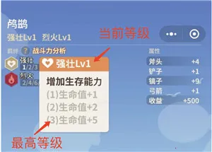 史小坑的花前月下2025下载安装 史小坑的花前月下2025下载安装