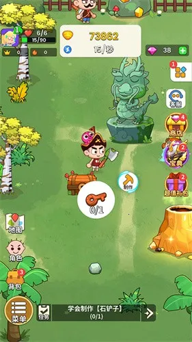 史小坑的花前月下2025下载安装v1.7.5 官方正版截图4