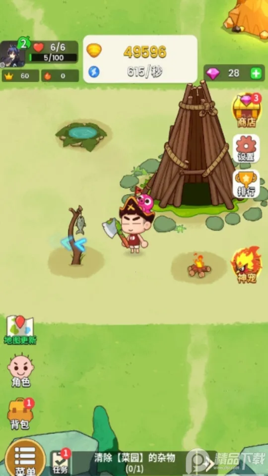 史小坑的花前月下2025下载安装v1.7.5 官方正版截图3