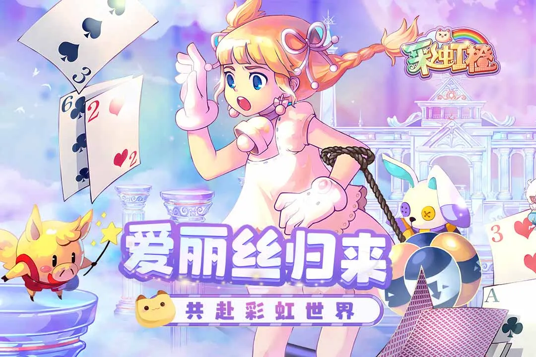 ʺ2025ٷ°汾v1.16 ׿ͼ2