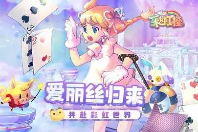 ʺ2025ٷ°汾v1.16 ׿ͼ3