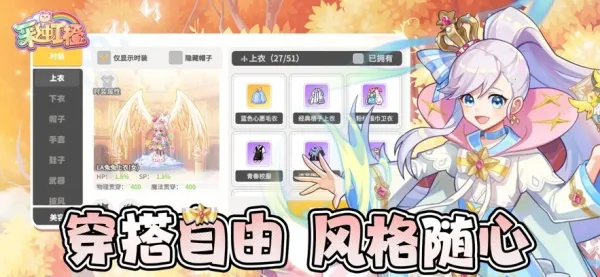 ʺ2025ٷ°汾v1.16 ׿ͼ4