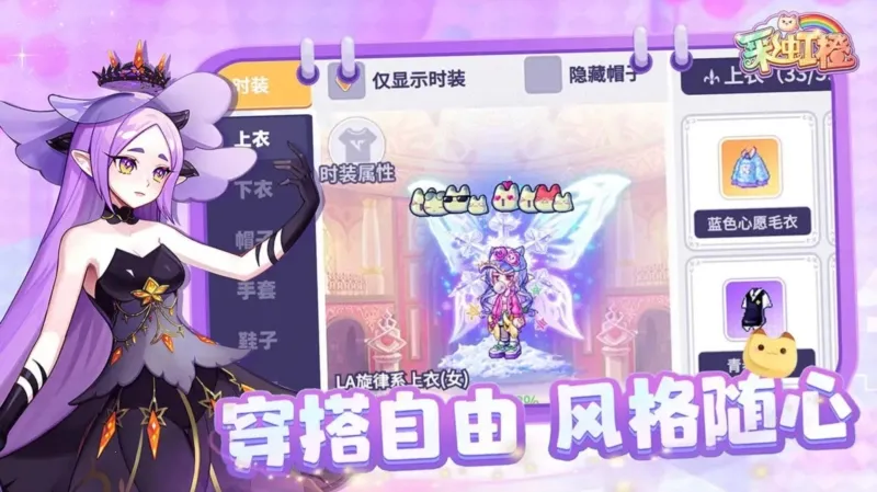 ʺ2025ٷ°汾v1.16 ׿ͼ1