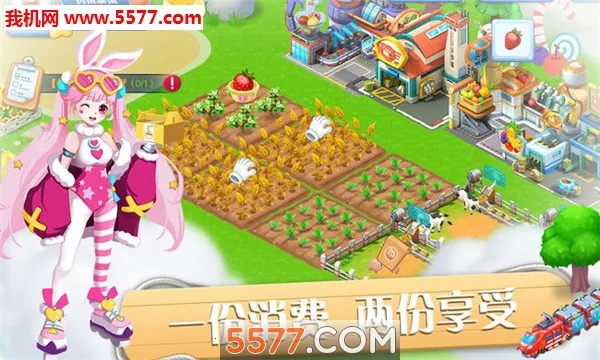 ʺ2025ٷ°汾v1.16 ׿ͼ0