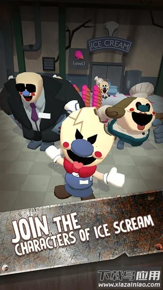 恐怖冰淇淋大亨(冰淇淋经营游戏)v1.0.6 官方正版截图4