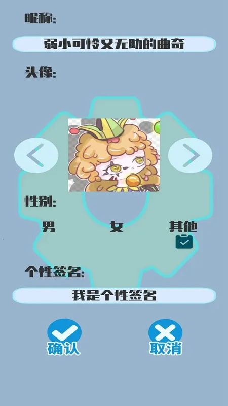 һƬ(ȤζϷ)v1 ֻͼ1