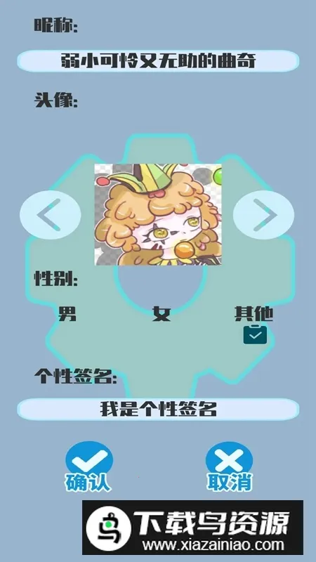 һƬ(ȤζϷ)v1 ֻͼ4