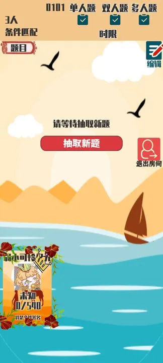 һƬ(ȤζϷ)v1 ֻͼ2