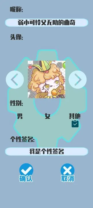 һƬ(ȤζϷ)v1 ֻͼ3